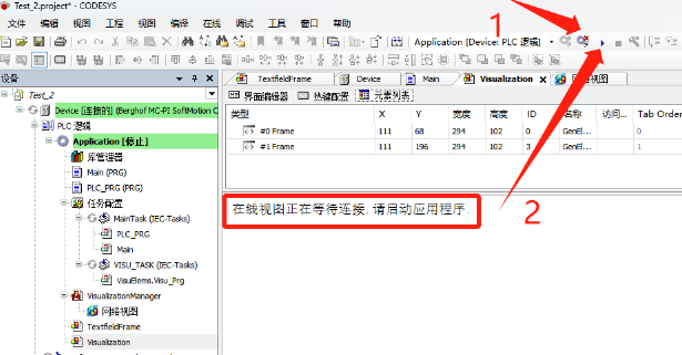codesys软件是西门子的吗